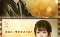 《凌先生，我们结婚吧（68集）》精彩短剧免费全集速看