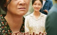 《重返中年，潇洒走一回（79集）》免费全集短剧尽情看