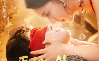 《医妃一笑王爷魂都掉（82集）》在线短剧无删减全集追