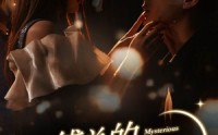 《在逃娇妻美又飒（100集）》精彩短剧无删减尽情看