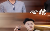 《心结（57集）》超燃短剧全集免费畅看