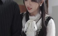《顾总，你的闪婚小妻是大佬呀（88集）》免费短剧全集精彩追不停