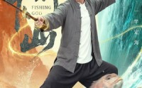 《钓神下山（61集）》短剧免费看无删减版