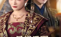 《凤谋天下太后逆命录（80集）》精彩短剧无卡顿追看