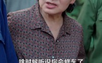 《重返八零我的逆袭人生（77）》无广告短剧免费连看