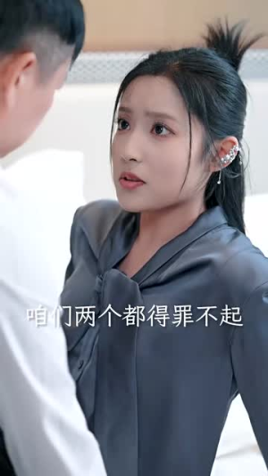 除我之外(80集) 除我之外(80集)男频短剧推荐