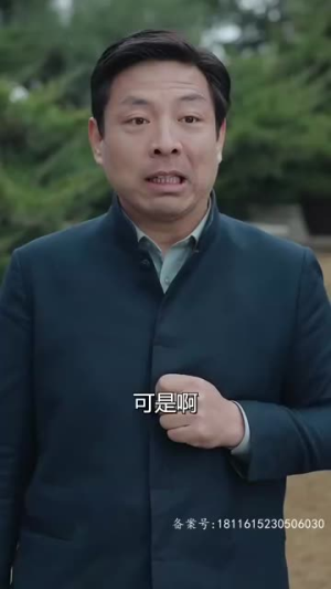 巾帼(69集) 巾帼(69集)爆火短剧抢先看