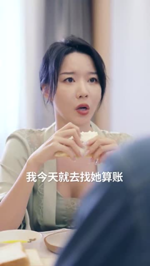 诱捕（40集）看过的人都说好