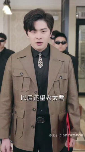 北玄王刀(80集) 北玄王刀(80集)短剧视频分享