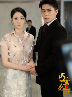 丐世龙婿(80集) 丐世龙婿(80集)最新短剧推荐