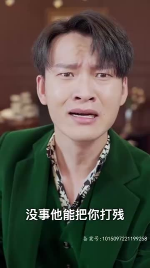 神龙出渊(65集) 神龙出渊(65集)全季一次看完