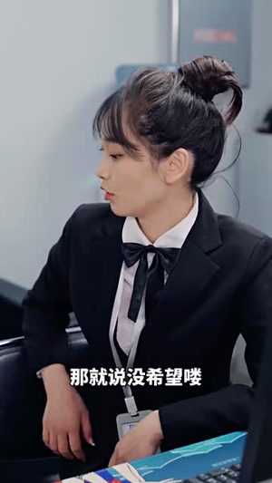 神售(91集) 神售(91集)第三季