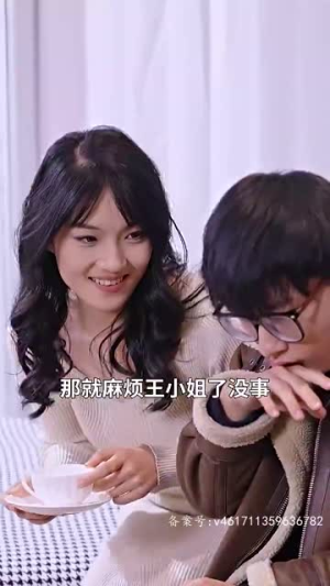 无双神婿（93集）海量资源免费看