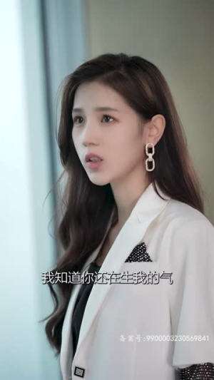 意外相爱(70集) 意外相爱(70集)第一集