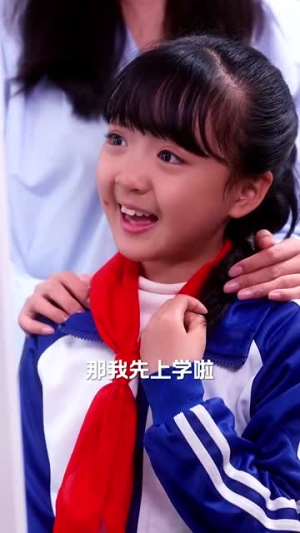 爱的倒计时(65集) 爱的倒计时(65集)最新热播短剧