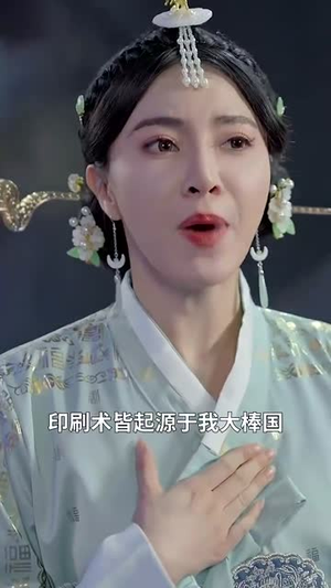 荣耀九州（79集）最新热剧免费看