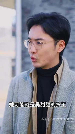 时间循环(68集) 时间循环(68集)一起看短剧