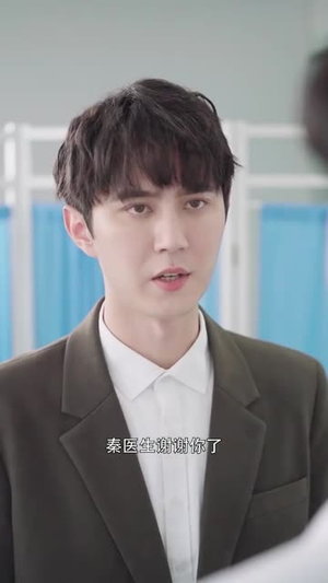 医心不渝此长生（30集）好看吗