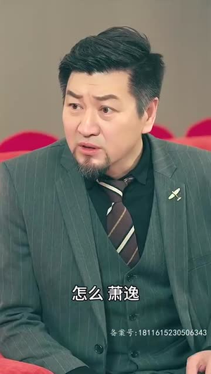 待你君临天下(87集) 待你君临天下(87集)短剧每日分享