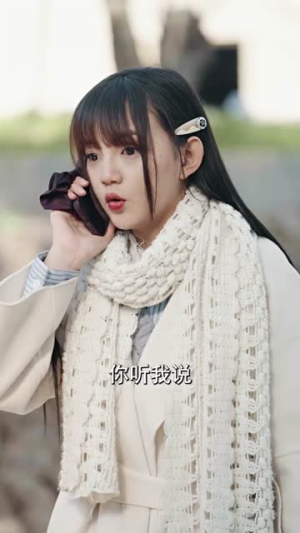 一念之差(88集) 一念之差(88集)这部短剧我爱了