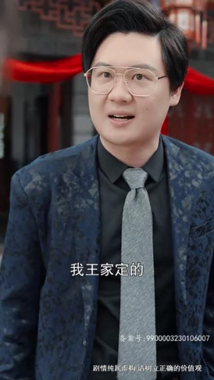 大夏武魂(84集) 大夏武魂(84集)超火热门短剧