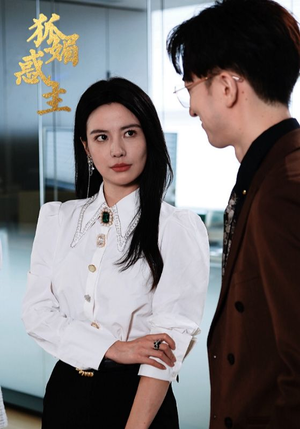 狐媚祸主(55集) 狐媚祸主(55集)短剧全集更精彩