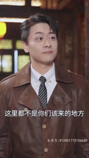 冒牌医圣(78集) 冒牌医圣(78集)网上可以看吗