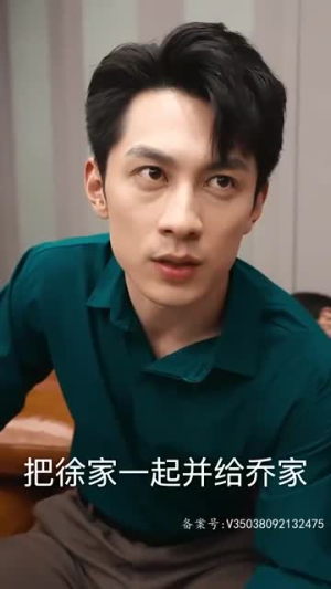 血狱风暴（74集）在哪看