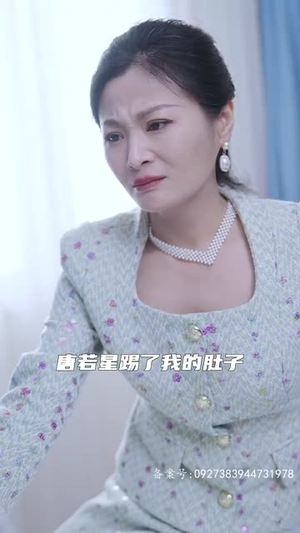 爱若流星(84集) 爱若流星(84集)全集都在这里了