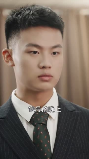 妈咪已就位爹地请争气(80集) 妈咪已就位爹地请争气(80集)好看吗