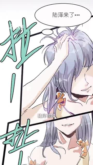 破次元恋爱（27集）看到了大结局