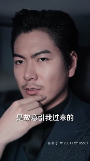 她的反击(74集) 她的反击(74集)短剧太好看了