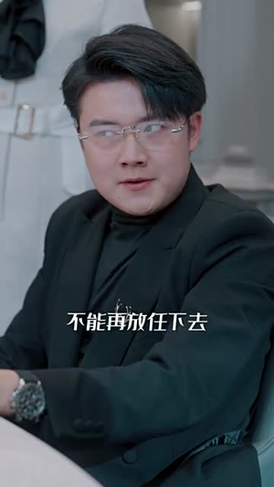 我的明日头条(80集) 我的明日头条(80集)免费短剧片段