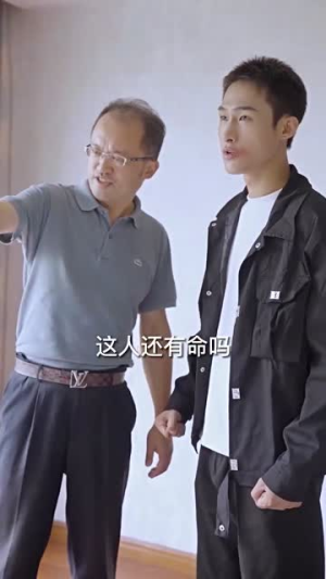 至尊崛起（92集）全集一次看完