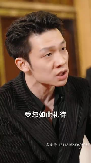 龙殿神君(100集) 龙殿神君(100集)好看的国产短剧