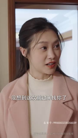 妻子的婚姻保卫战（74集）免费看短剧