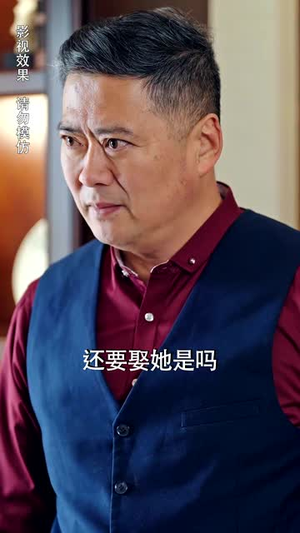 双面千金(80集) 双面千金(80集)全网短剧抢先看