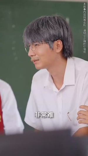 桃李无言（77集）百度网盘在线看