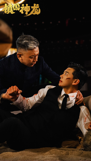 镇国神龙(89集) 镇国神龙(89集)短剧太精彩