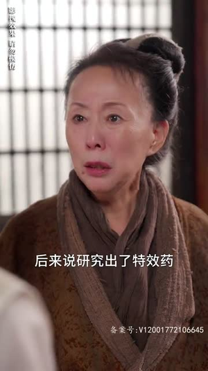 重生医妃不好惹(81集) 重生医妃不好惹(81集)短剧更新抢先看