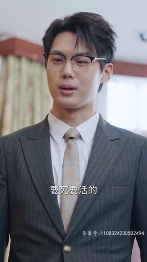 宝贝不哭（80集）我真的爱了