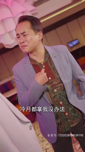 龙王群芳宴(82集) 龙王群芳宴(82集)免费观看