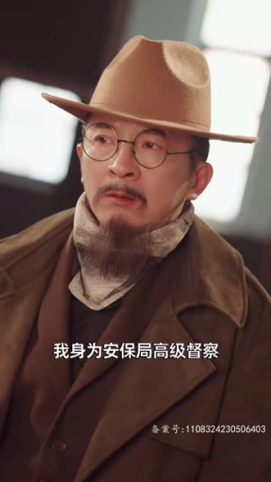 我的父亲风华绝代(100集) 我的父亲风华绝代(100集)精彩短剧后续