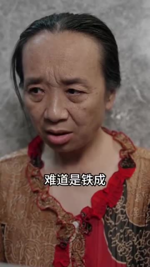 无法弥补的亏欠(59集) 无法弥补的亏欠(59集)快来看短剧