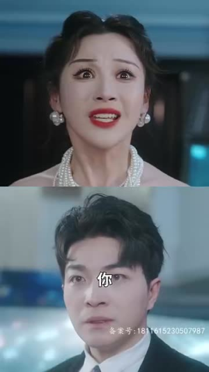 新 遥远的她(67集) 新 遥远的她(67集)最火爆的短剧