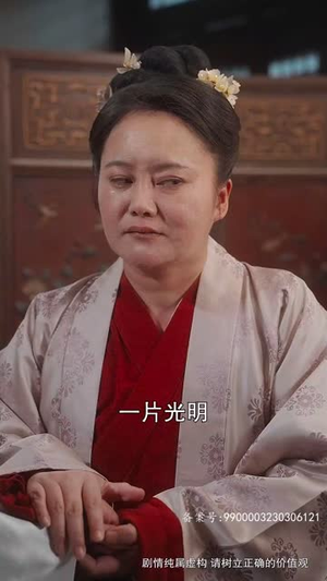 长风踏歌2绝代天娇(75集) 长风踏歌2绝代天娇(75集)短剧全集免费