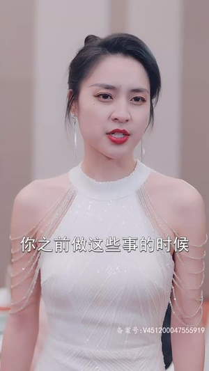 不装了,我真是女总裁(91集) 不装了,我真是女总裁(91集)在哪个平台能看