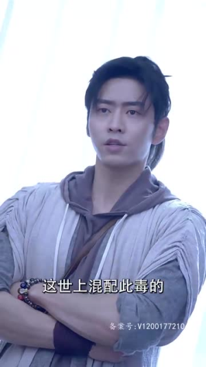 天降神医(98集) 天降神医(98集)直接看到大结局