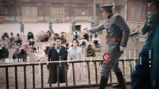 九叔传说(24集) 九叔传说(24集)好看的国产短剧