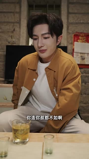 七年后回家吊打全村(80集) 七年后回家吊打全村(80集)精彩短剧推荐